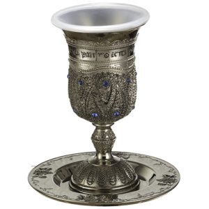 פאר התפילין-יודאיקה תשמישי קדושה- - גביע קידוש פיוטר פיליגרן מלא משובץ 14 ס"מ