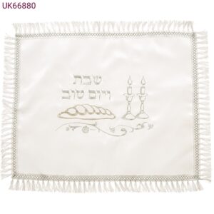 כיסוי חלה לבן מסטן עם ריקמה מהודרת 42x52 ס"מ