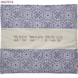 כיסוי פלטה צבעוני מהודר מעכב בערה 80x70 ס"מ