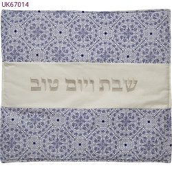 כיסוי פלטה צבעוני מהודר מעכב בערה 80x70 ס"מ