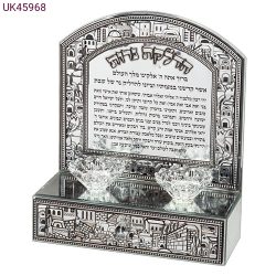 פמוט זכוכית עם מגירה ופלקטה ירושלים 22x25 ס"מ